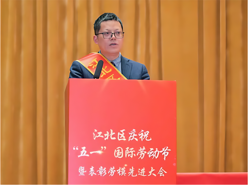 周博劳模表彰 (4).png