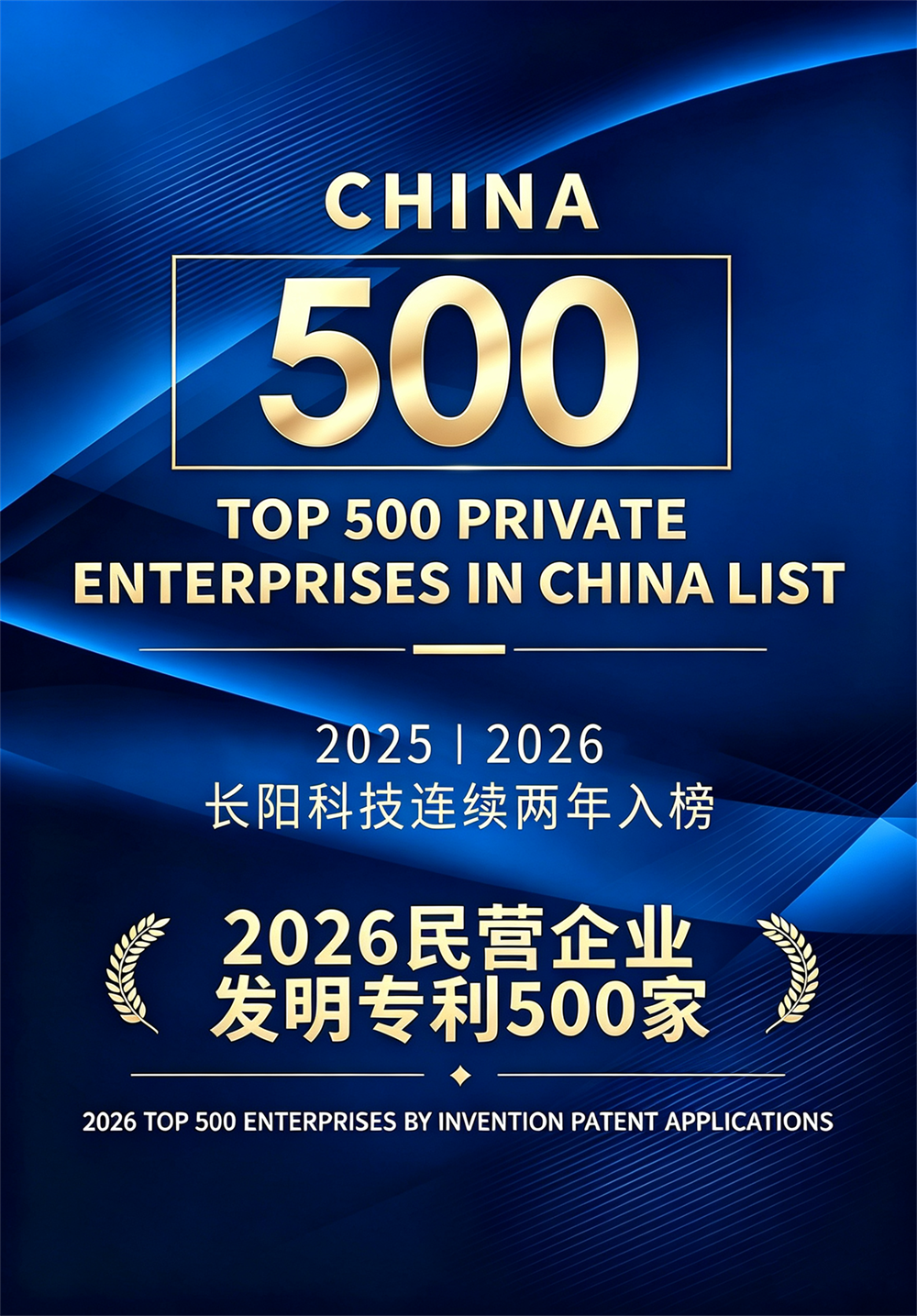 微信图片_2026-09-14_090852_663.png
